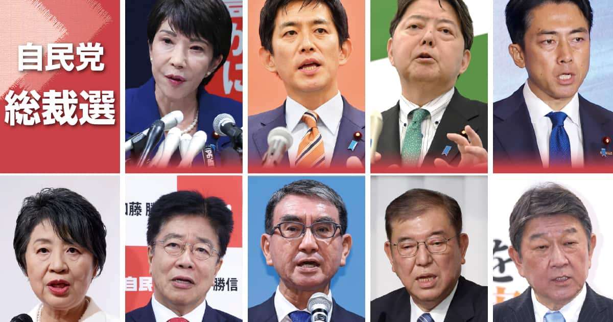 急浮上した解雇規制の見直し　小泉進次郎氏は積極姿勢　求められる労働市場の活性化　自民党総裁選　政策比較（5） - 産経ニュース