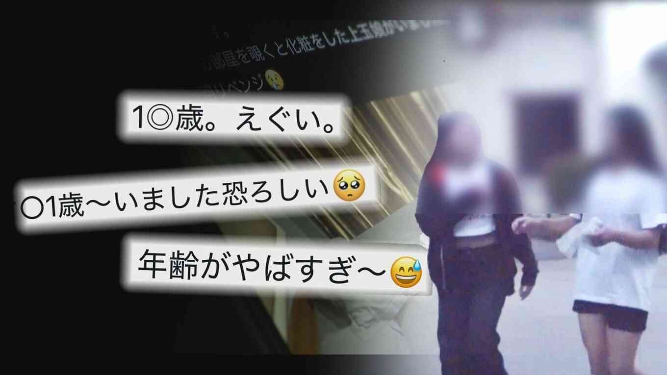 ラオスで広がる日本人“児童買春ツアー”の闇 授業の合間に呼び出され…性的搾取される少女たち