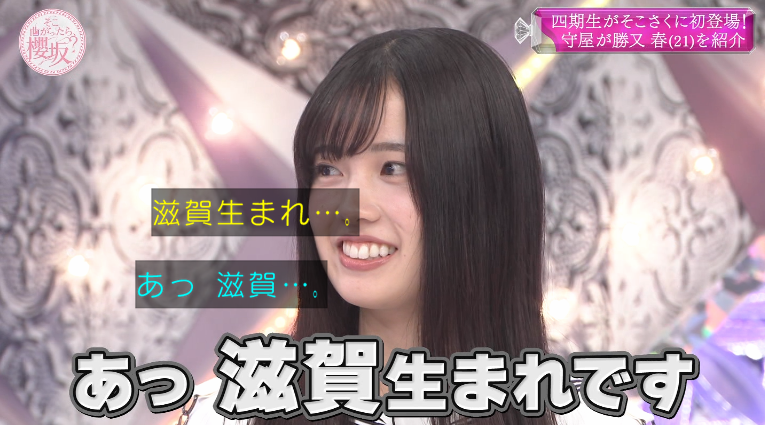 櫻坂46を語りたい Part 23