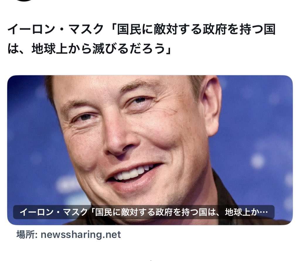 「日本のために政治家引退してくれ」若者層に人気の小泉進次郎　TikTok初投稿も…コメント欄大荒れのまさか