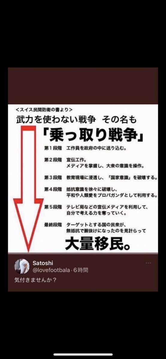 「日本のために政治家引退してくれ」若者層に人気の小泉進次郎　TikTok初投稿も…コメント欄大荒れのまさか