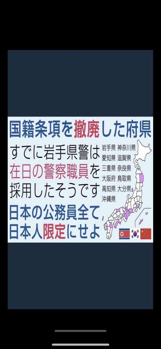 「日本のために政治家引退してくれ」若者層に人気の小泉進次郎　TikTok初投稿も…コメント欄大荒れのまさか
