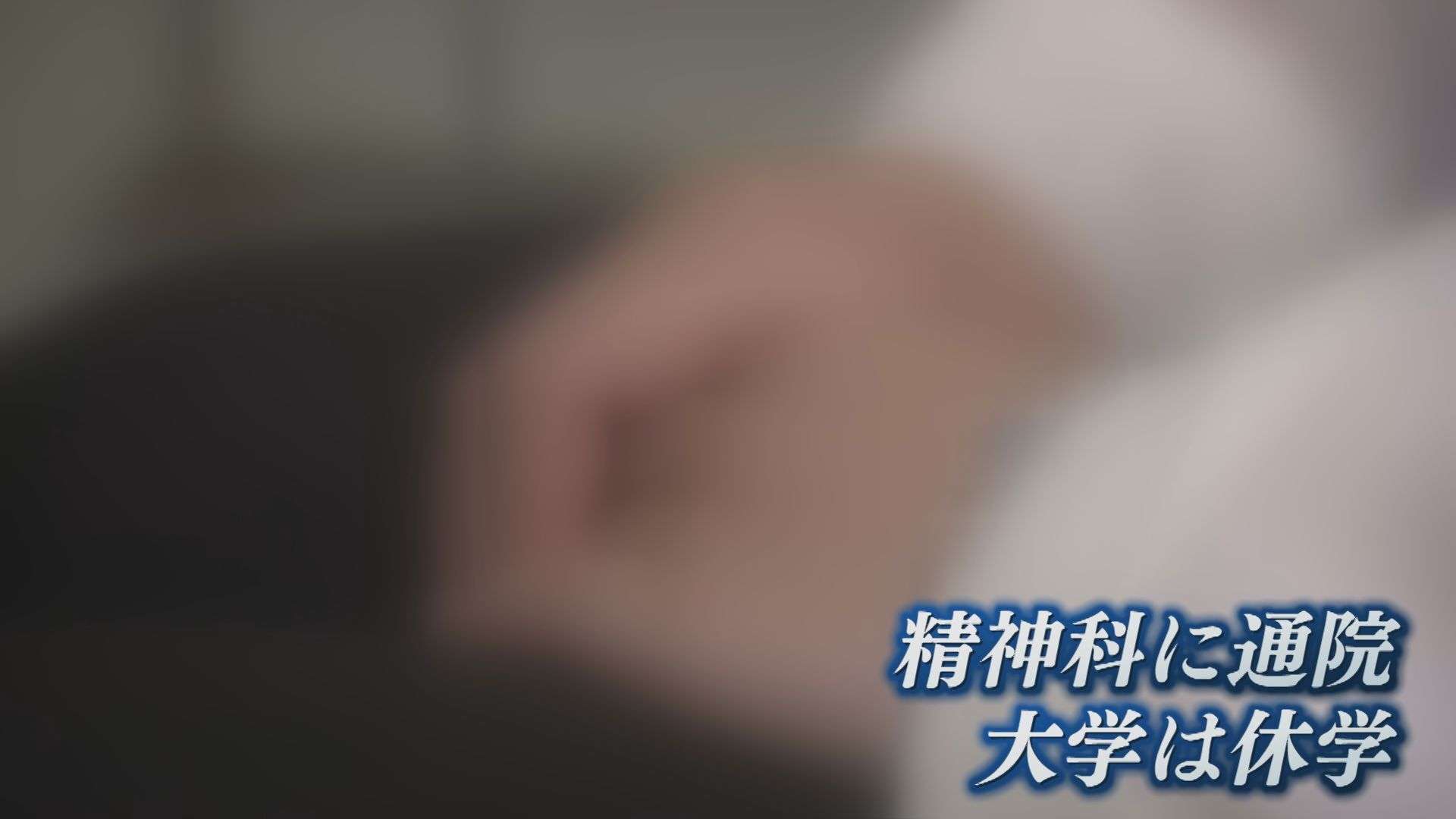 風俗店で働くも返済追いつかず「臓器売れ…」悪質ホストクラブ