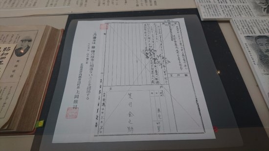 家系図・先祖を探したことありますか?