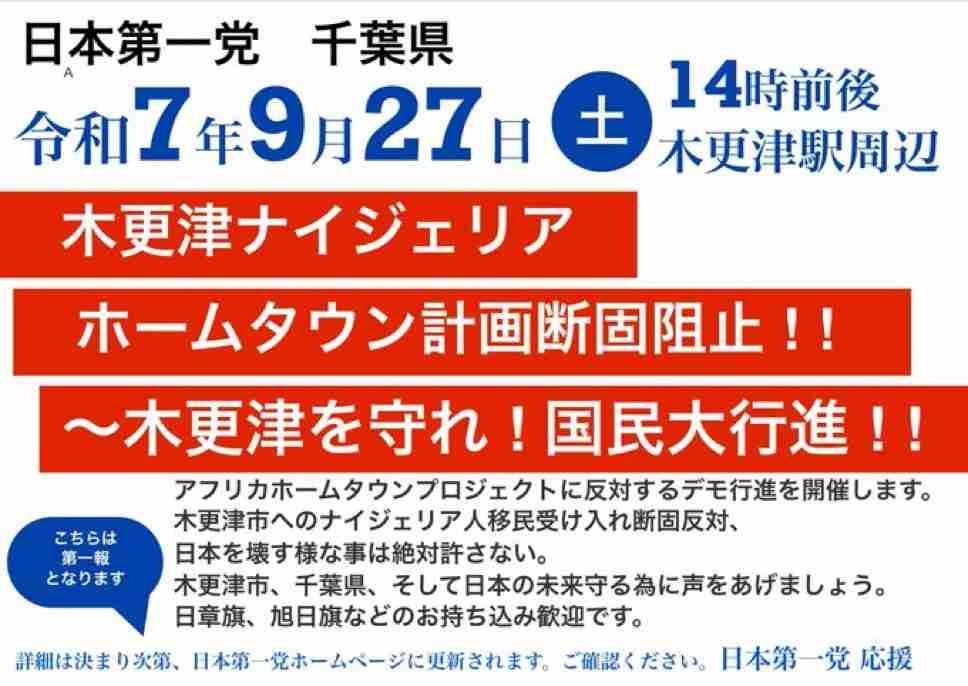 ロンドンで難民排斥10万人デモ　反対する団体と一触即発に