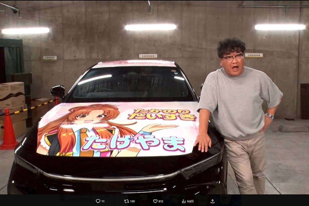 カンニング竹山　愛車が“痛車”に変身ドッキリの被害「やりすぎだよ」「人の大事なものに何してんの」視聴者拒否感