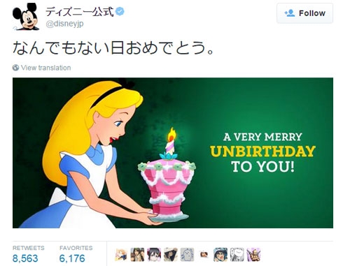 「アナと雪の女王3」でアナが母親になる可能性が浮上