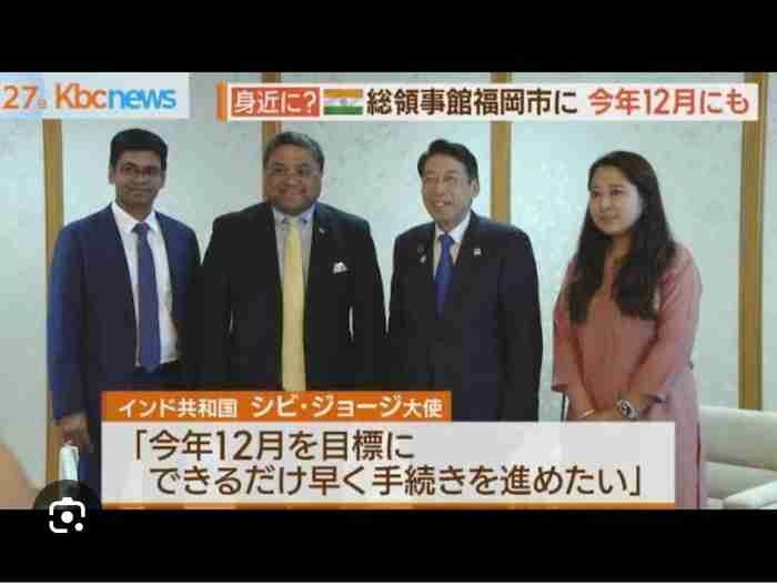 【署名サイトVoice】福岡が今壊される税金103億、ムスリム優遇、移民2000人、インド飛行機直通便構想──私たちは服部誠太郎知事の辞任を求めます。 - オンライン署名＆クラウドファンディング | Voice -日本の署名活動を変えるサイト