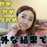 >>182皮脂症でいつも顔テカってるからね。 | ガールズちゃんねる - Girls Channel -