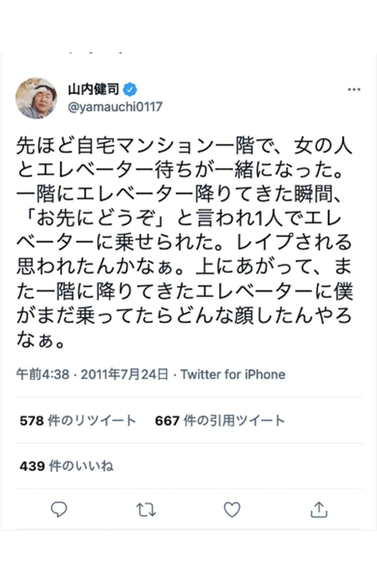 オートロックは「むしろ危ない」神戸エレベーター女性刺殺事件、警視庁元捜査員が明かす”自衛”