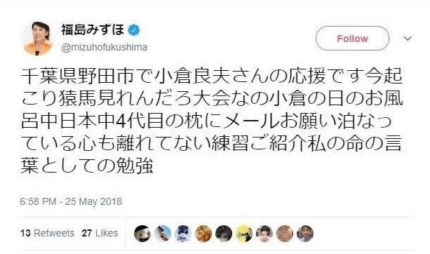 チョコプラ松尾、「芸能人とかアスリート以外はSNSやるな」「素人が何発信してんだって」発言に批判殺到し炎上