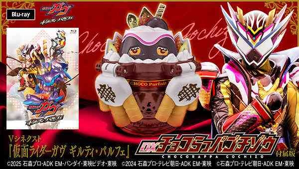 好きな仮面ライダーのキャラ