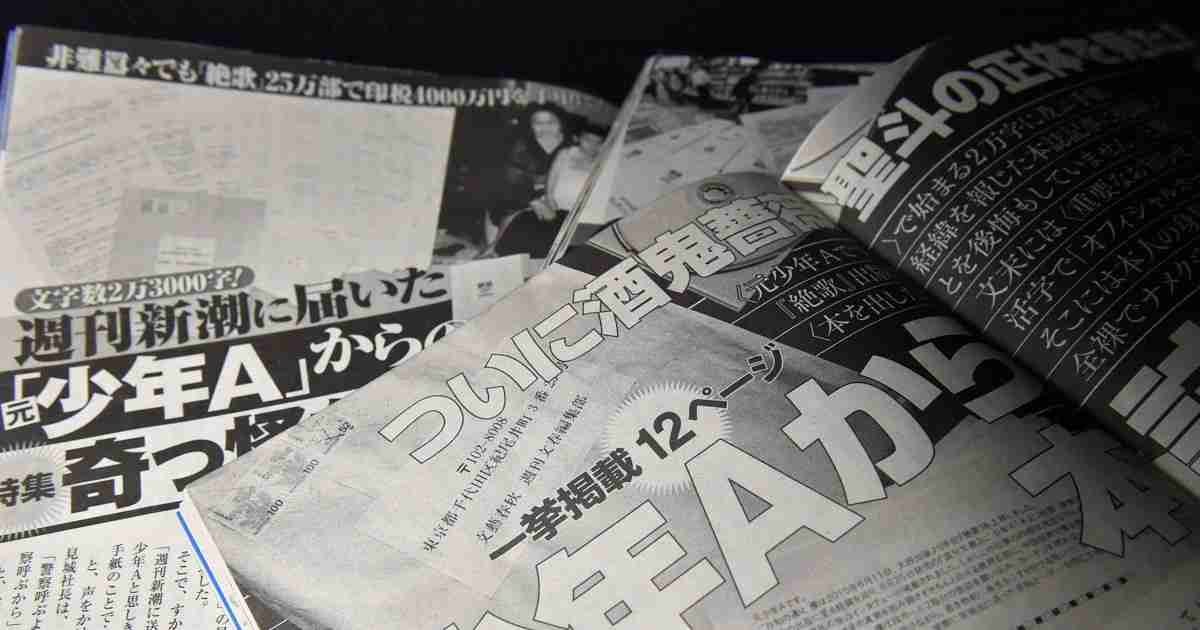 なぜ猫を虐殺するのか　少年事件との関連は？　専門家3人の見解 | 毎日新聞
