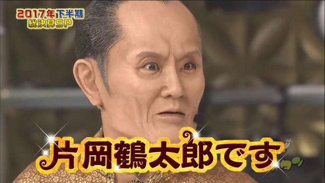 劇団ひとり　今嫉妬している芸能人を実名告白　悔しい部分は「全部よ。総合力」