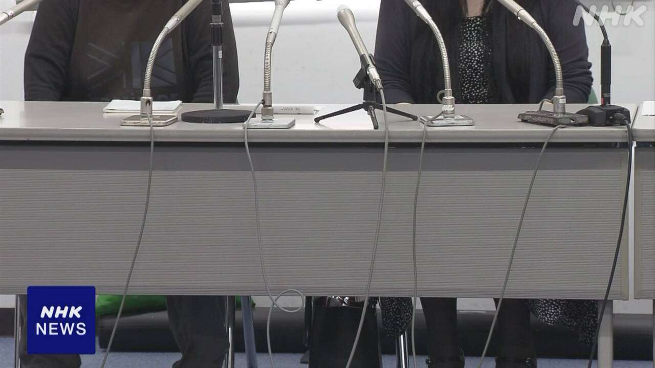 札幌 性別変更の外観要件 違憲判断受けて当事者会見「撤廃を望む」 | NHK | ジェンダー