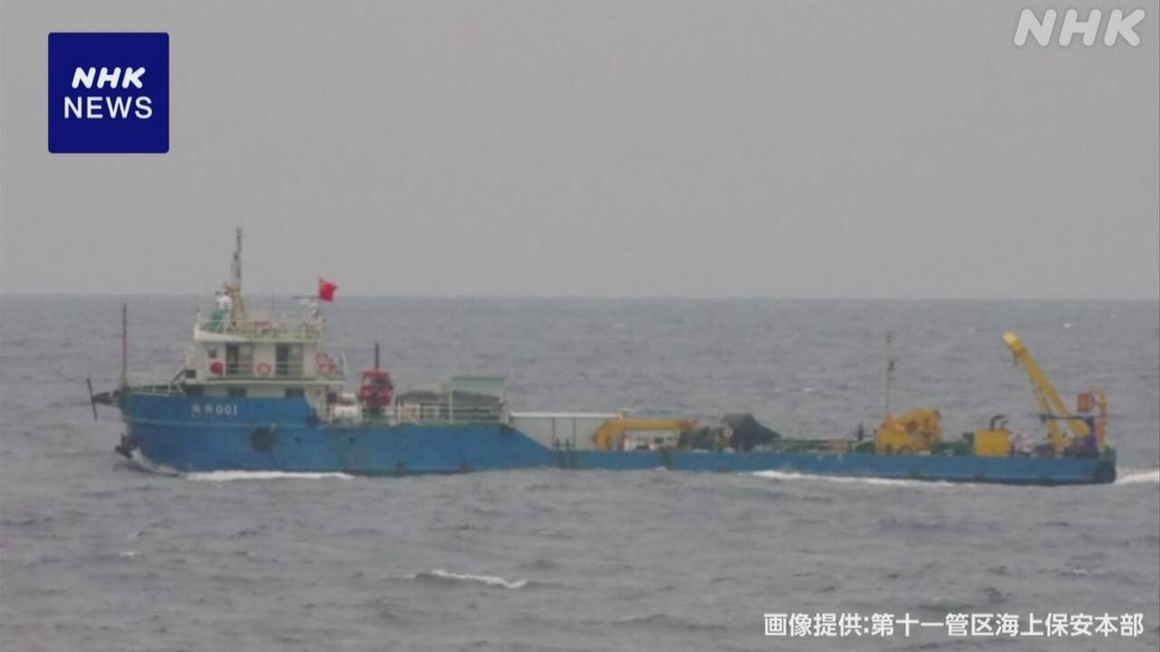 沖縄 尖閣諸島沖 日本のEEZで中国の海洋調査船の調査活動を確認 海上保安本部 | NHK | 尖閣
