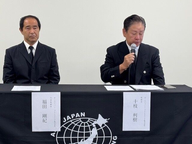 全日本プロレス、長尾一大心選手「巡業バス」接触事故「会見」…死因は「敗血症」…「再発防止策」は外部の運行会社に委託