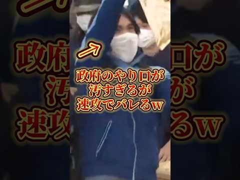 政府の印象操作がすごい！ヤラセしたがすぐにバレた笑#備蓄米ヤラセ#政府エキストラ