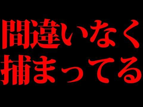 Bappa Shotaさんの件はマジでヤバイと思う