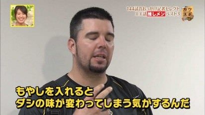 正直必要ないと思う料理の具
