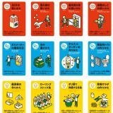 日本が緊急事態に陥った際に政府に国民の人権を制限する権力を与える緊急事態条項... | ガールズちゃんねる - Girls Channel -