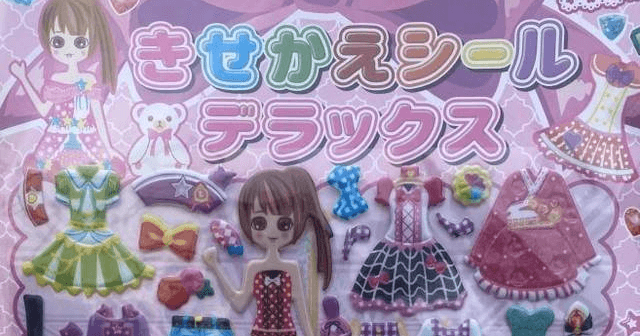 「これ何！？」Seriaで購入した「きせかえシール」に謎の物体「気になってしかたがない」問い合わせたら→丁寧な対応に感動 (まいどなニュース)
