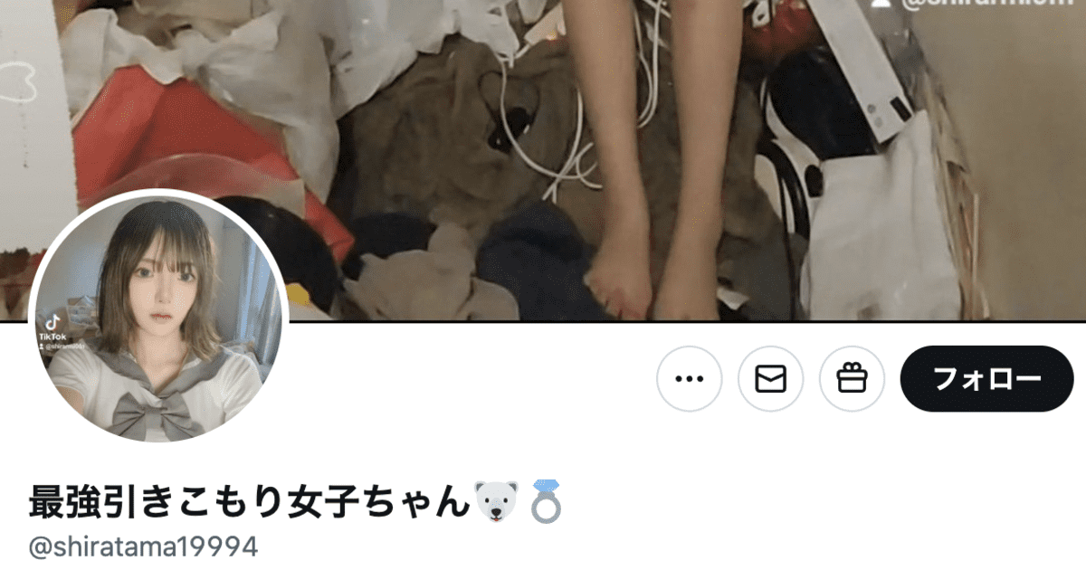 ゴミからゴキブリ3万匹を発生させたティックトッカー　裁判で明かされた近隣住人の「地獄絵図」の生活 | FRIDAYデジタル