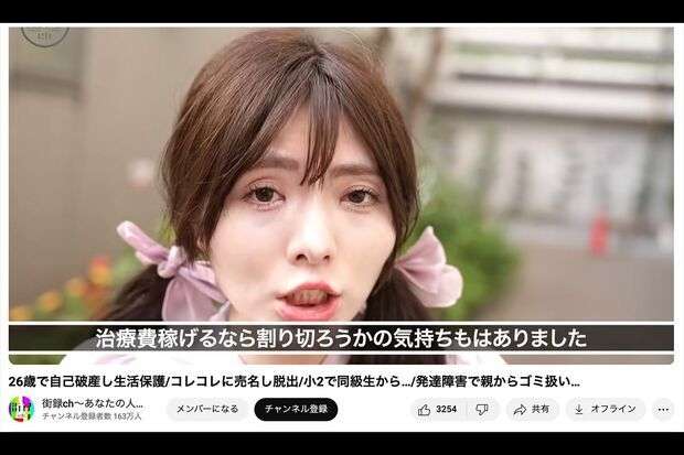 ゴキブリ3万匹の汚部屋に住むティックトッカー・最強ちゃんが家賃1年半滞納で強制退去、近隣住民から安堵の声