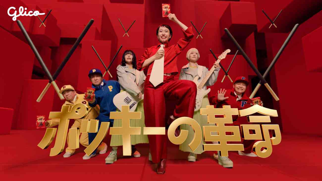 白本彩奈が「ポッキー」新イメージキャラクターに「革命的な驚き」新CMで真っ赤な衣装姿披露