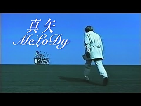 Shinya - MeLoDy (1997) (VHS)