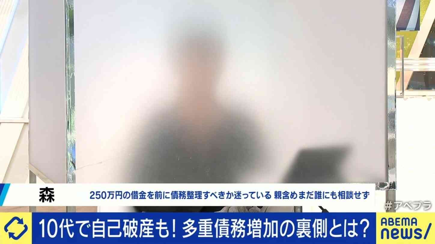 手軽な借金で増える若者の「債務整理」25歳で300万円の借金→自己破産「何にいくら使ったか覚えていない」法的整理に踏み切るラインは？弁護士「年収の手取り1年で返済できるか」