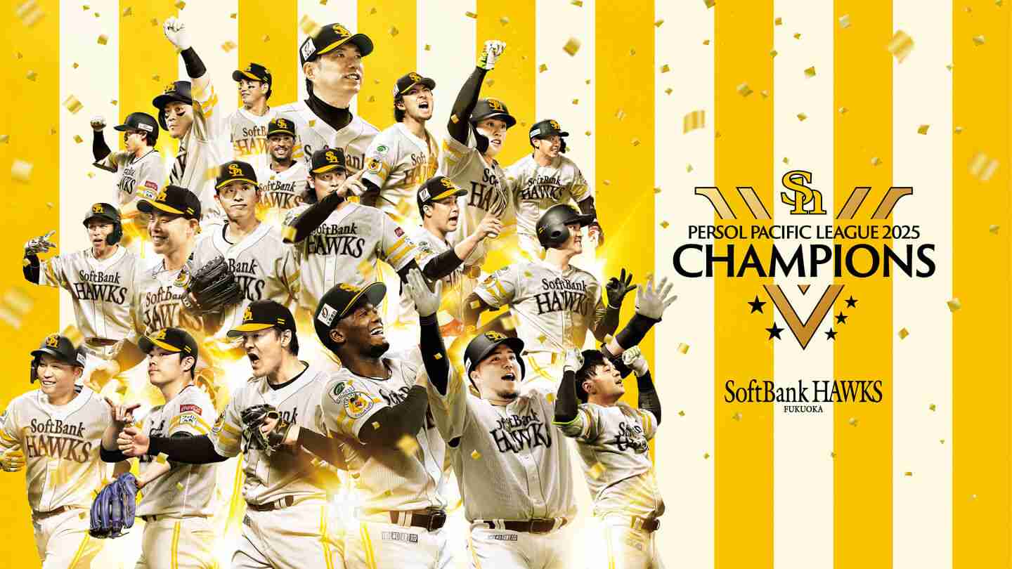スポンサーキャンペーン｜リーグ優勝特設サイト｜福岡ソフトバンクホークス
