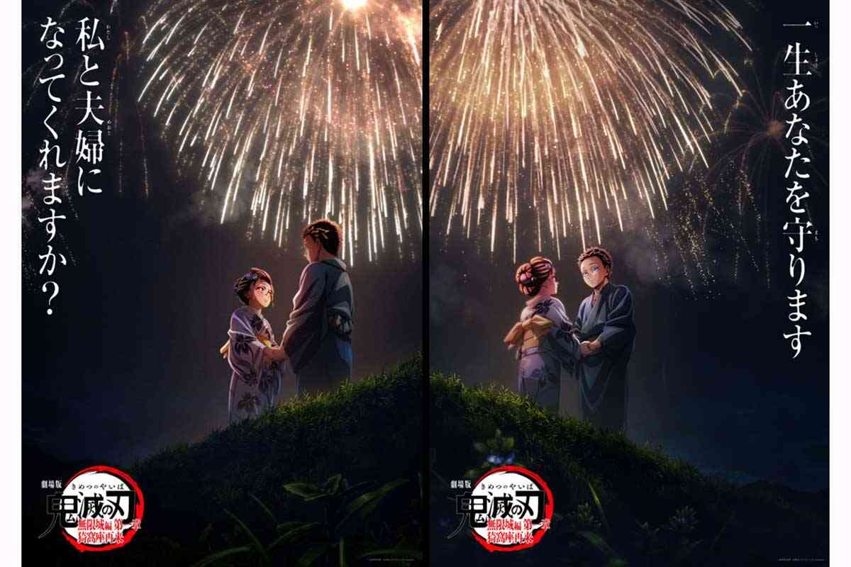 『鬼滅の刃』無限城編、823億円で全世界での日本映画歴代興収1位達成　累計観客動員は6702万人