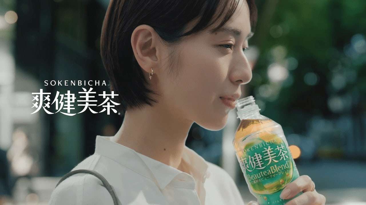 爽健美茶、2年ぶりリニューアル　戸田恵梨香が新CMで“内側から潤う美しさ”を表現