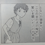 はっきり言って既に薬害戦争は起きてるし、弱者の命や健康を守らない世の中だよYou... | ガールズちゃんねる - Girls Channel -