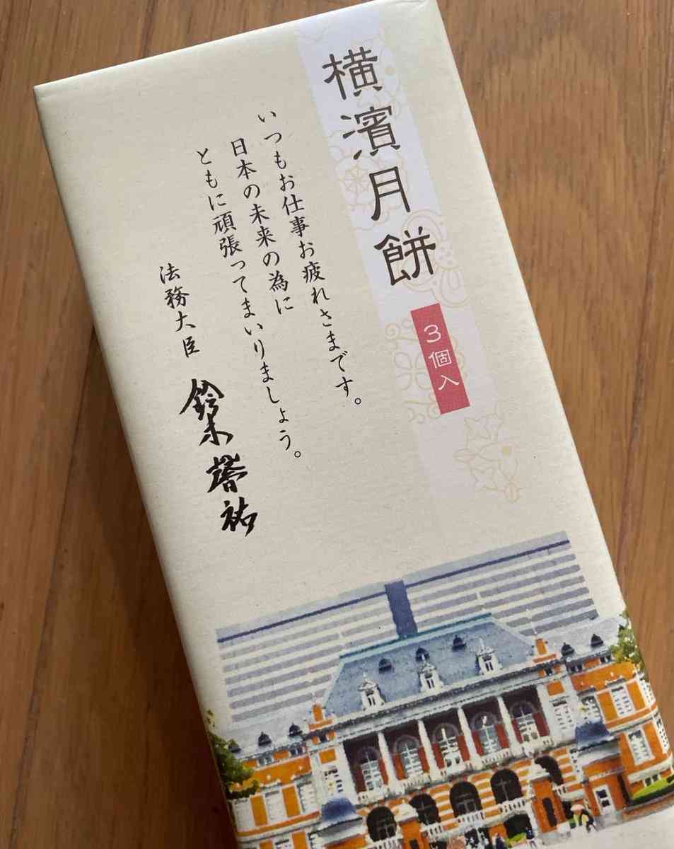 外国人受け入れ「スピードとペースの調整を」鈴木法相インタビュー