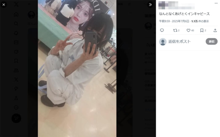 女子小学生をホテルに連れ込み4度目の逮捕 23歳“女装好きトー横キッズ”の卑劣な「捕食者生活」 オーバードーズ用市販薬を女子高生に譲渡した過去も