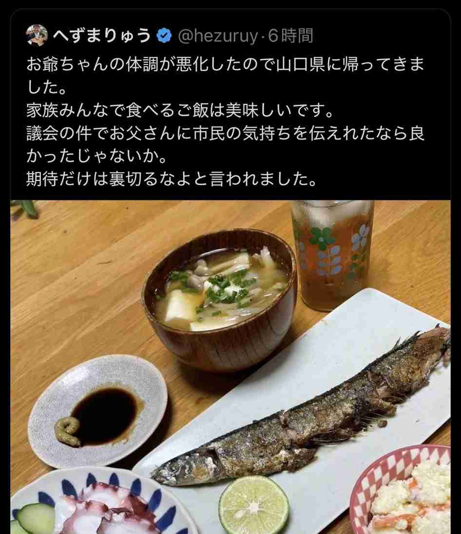 へずまりゅう氏 恫喝疑惑を弁護士に相談 市長に「どのツラ下げて!」怒鳴り質問で辞任勧告危機
