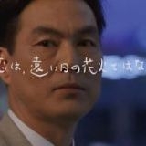 >>458ほぼ無名だったし印象に残る顔でもないのになぜ有名商品のCMにピンで出れるん... | ガールズちゃんねる - Girls Channel -