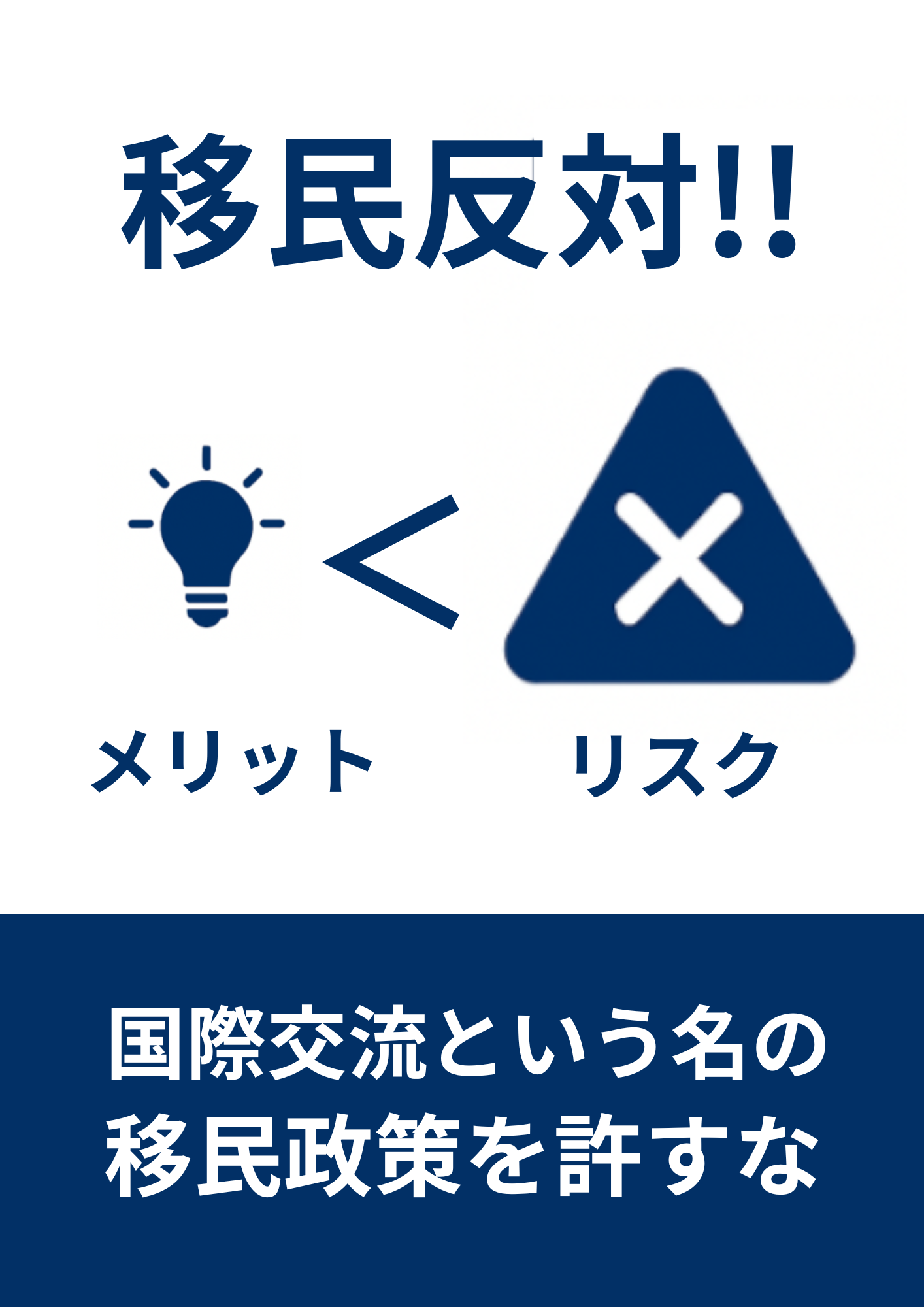「ナイジェリア人よ、木更津へ行こう」黒人男性の呼びかけ動画拡散　JICA事業めぐり誤解か