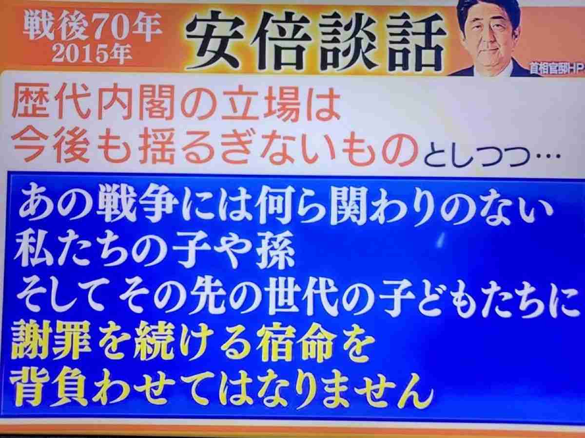 日本政府、パレスチナ国家承認を見送りへ 首相は国際会議欠席見通し