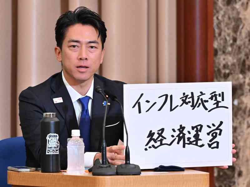 小泉陣営、配信動画に「やらせコメント」要請　週刊誌報道に事実認める（毎日新聞） - Yahoo!ニュース