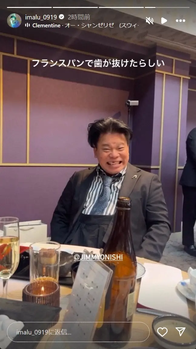 大竹しのぶ 長男・二千翔さんの挙式を報告「本当にいい披露宴」元夫の明石家さんまも参列 IMALU「兄の結婚式でした」二千翔さん祝宴S公開