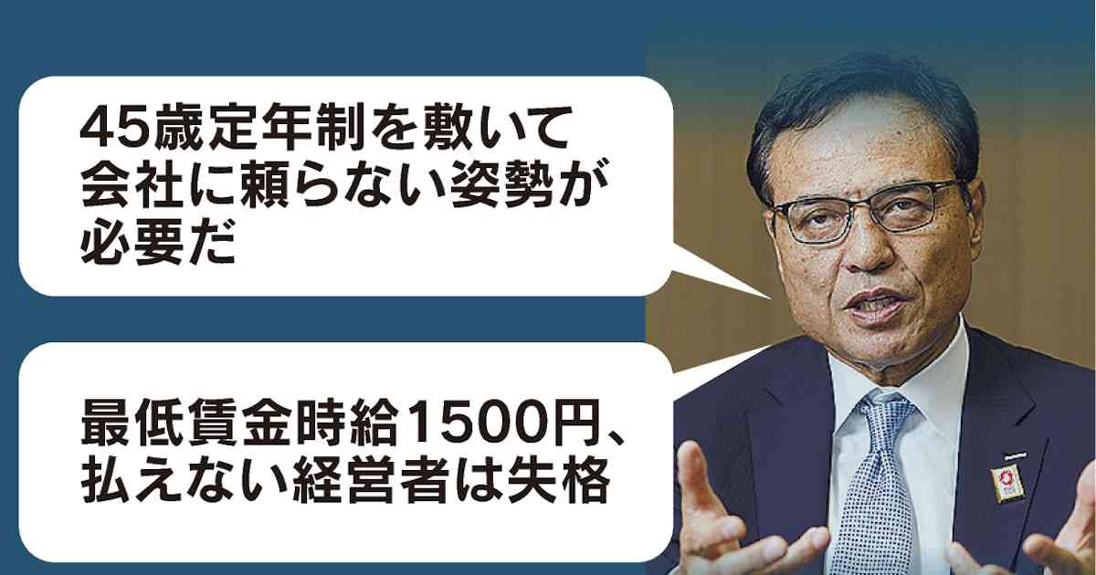 サントリーHD新浪剛史会長辞任　「物言う」経営者に新たな修羅場 - 日本経済新聞