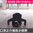 でもさ、引きの絵で見た時に頭が小さくて足が長くてすっごいスタイルいいと思った... | ガールズちゃんねる - Girls Channel -