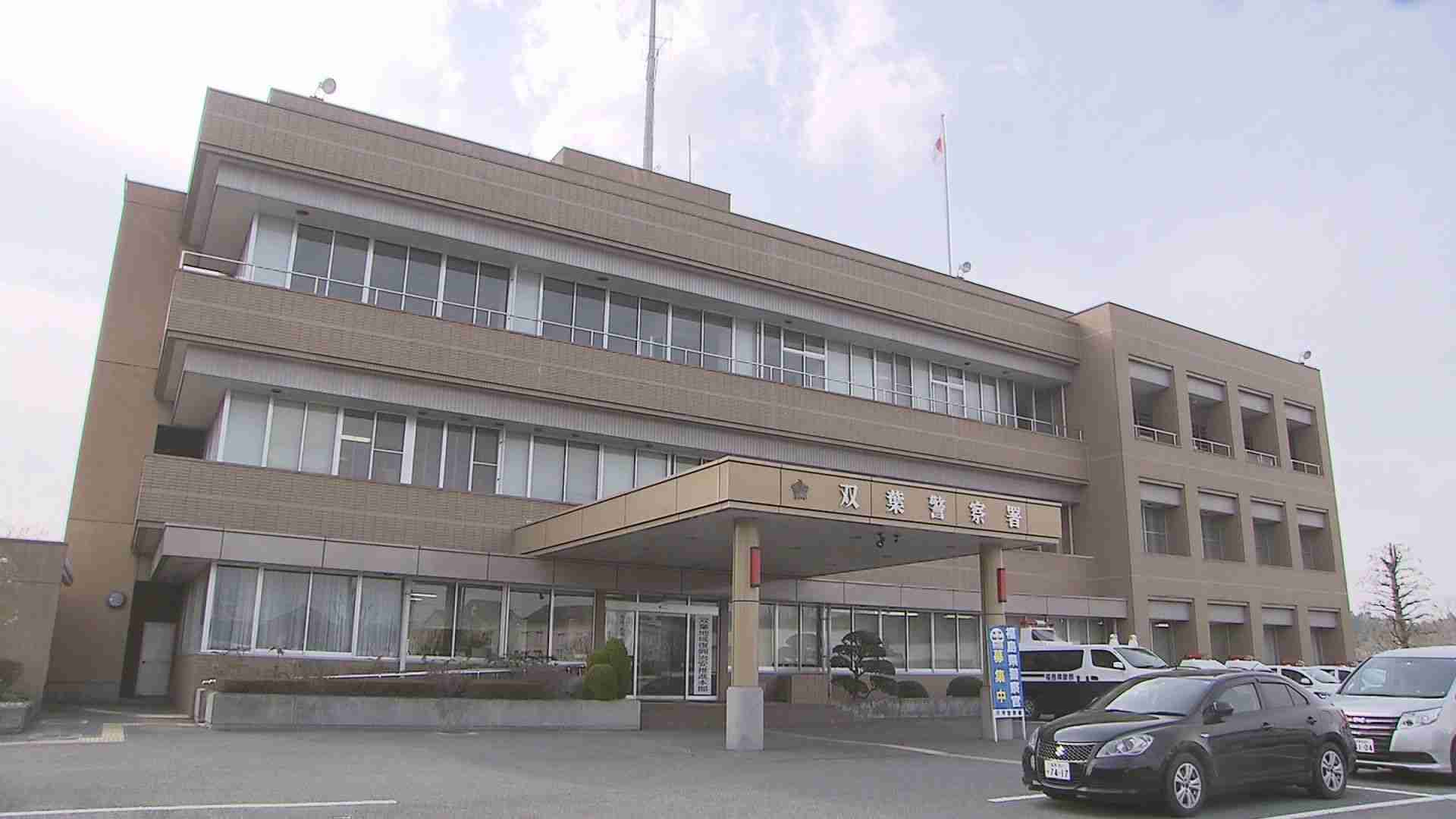 帰還困難区域の空き家に侵入しライブ配信か　ウクライナ国籍の男3人を逮捕（TUFテレビユー福島） - Yahoo!ニュース