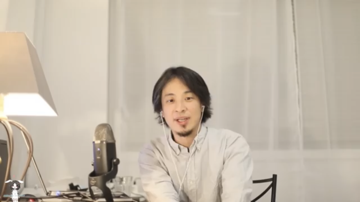 西村博之 - Wikipedia