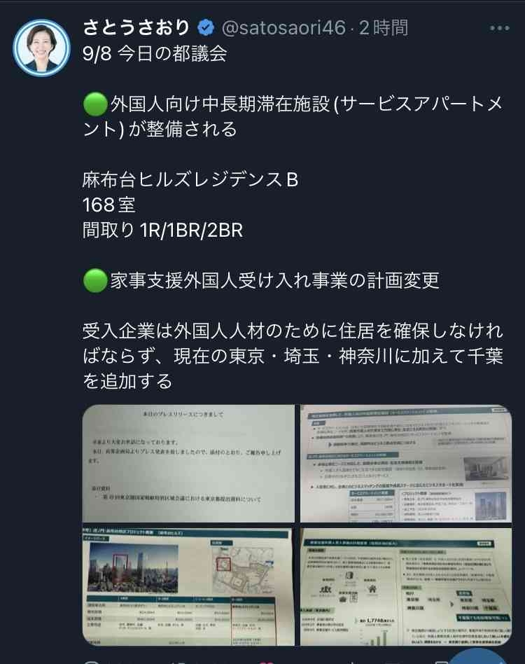 小泉農水相、モザンビーク大統領に「けん玉」実演　TICAD夕食会、アフリカ支援を強調