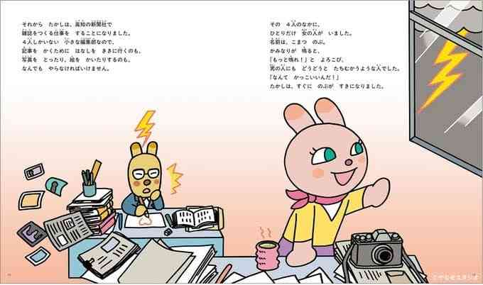 【朝ドラ】「あんぱん」に気軽にツッコミたい　Part6【ネタバレOK】