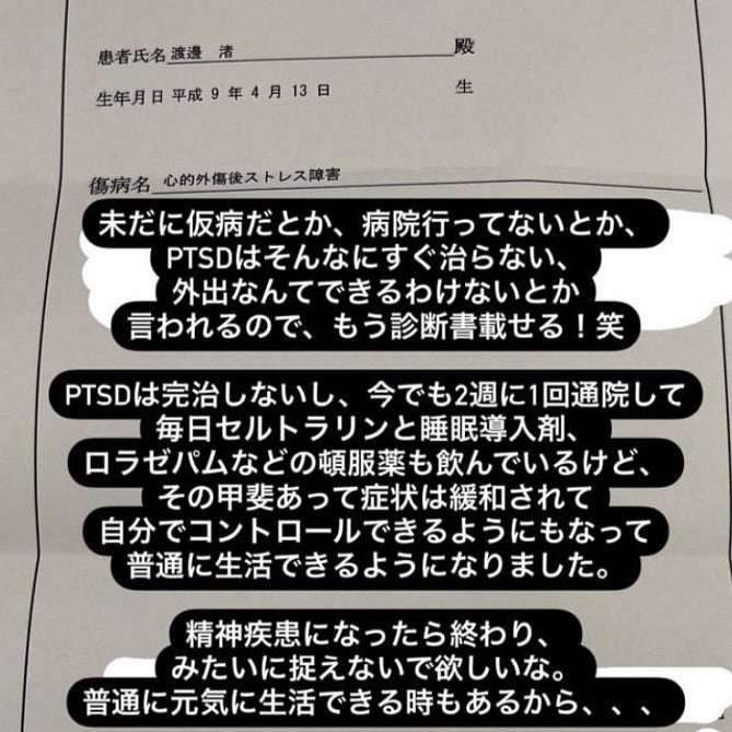 とめどない矛盾 | ポンズケースケの考察日記